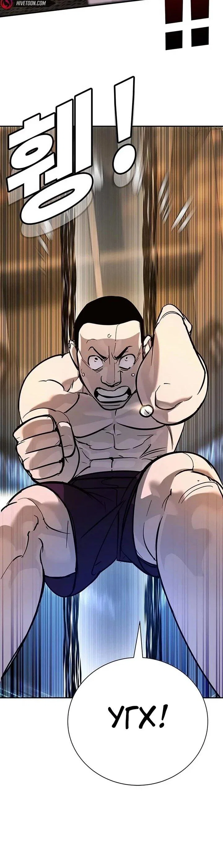 Read Завоевание старшей школы война с хулиганами RU Manga Online