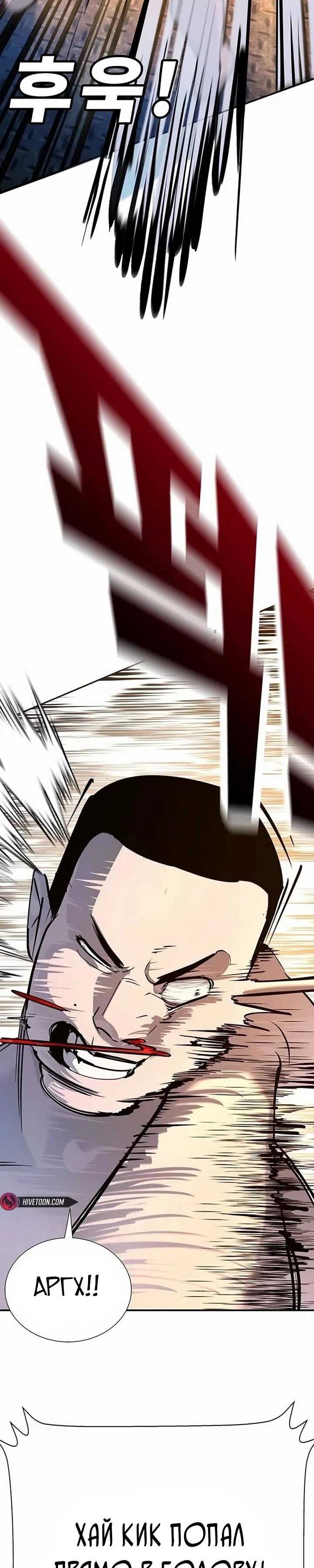 Read Завоевание старшей школы война с хулиганами RU Manga Online