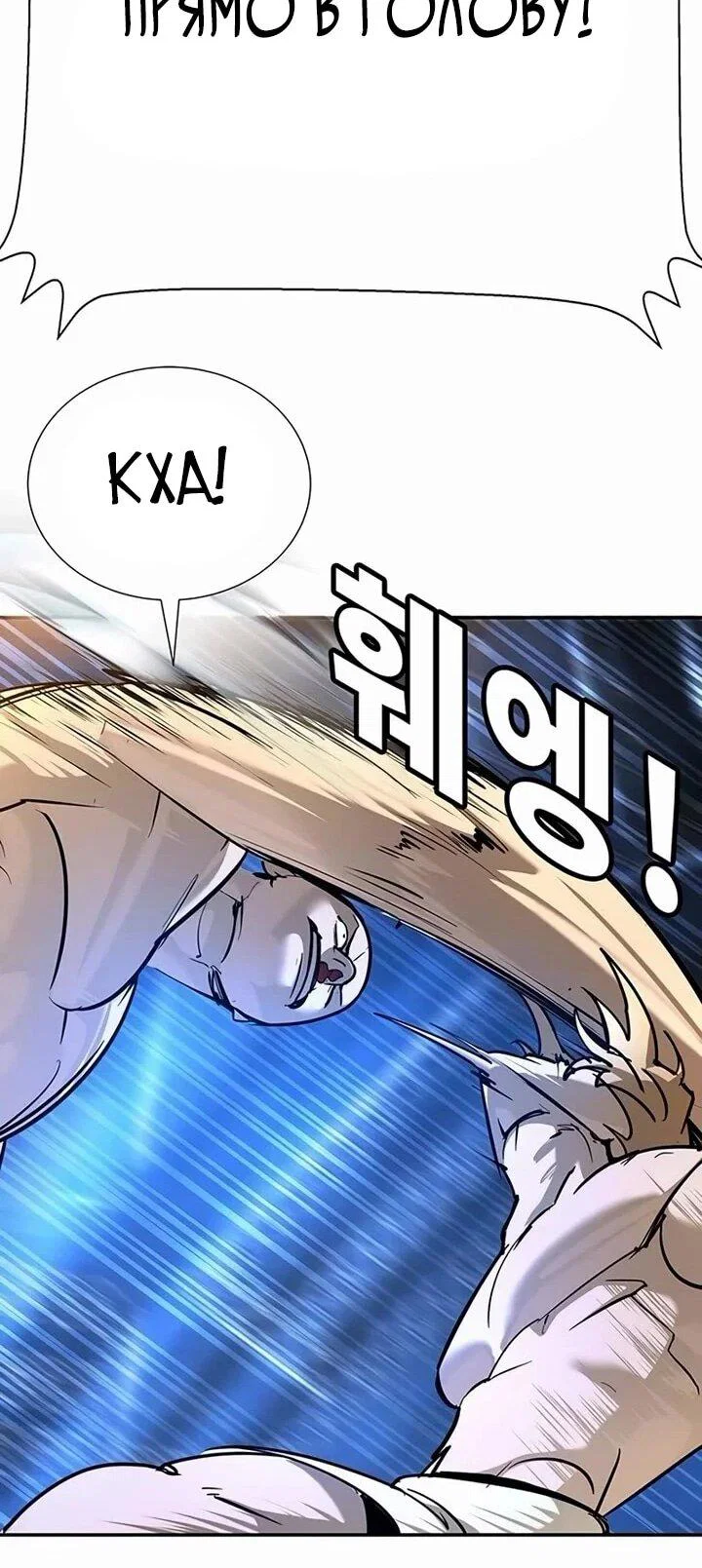 Read Завоевание старшей школы война с хулиганами RU Manga Online