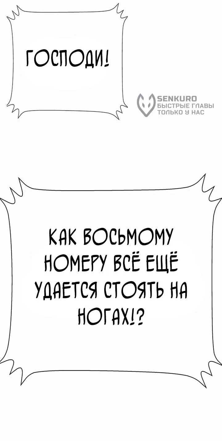 Read Завоевание старшей школы война с хулиганами RU Manga Online