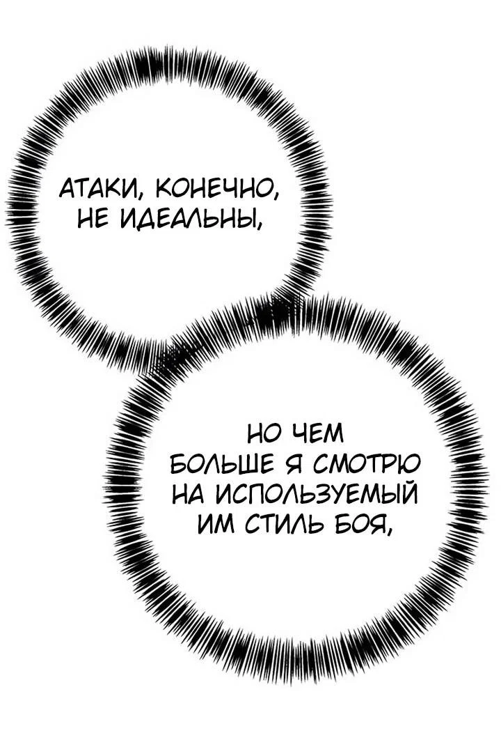 Read Завоевание старшей школы война с хулиганами RU Manga Online