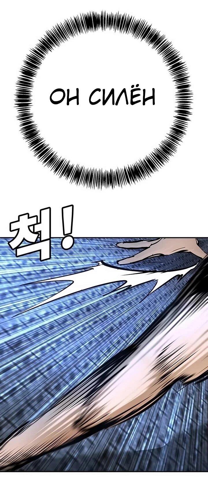 Read Завоевание старшей школы война с хулиганами RU Manga Online