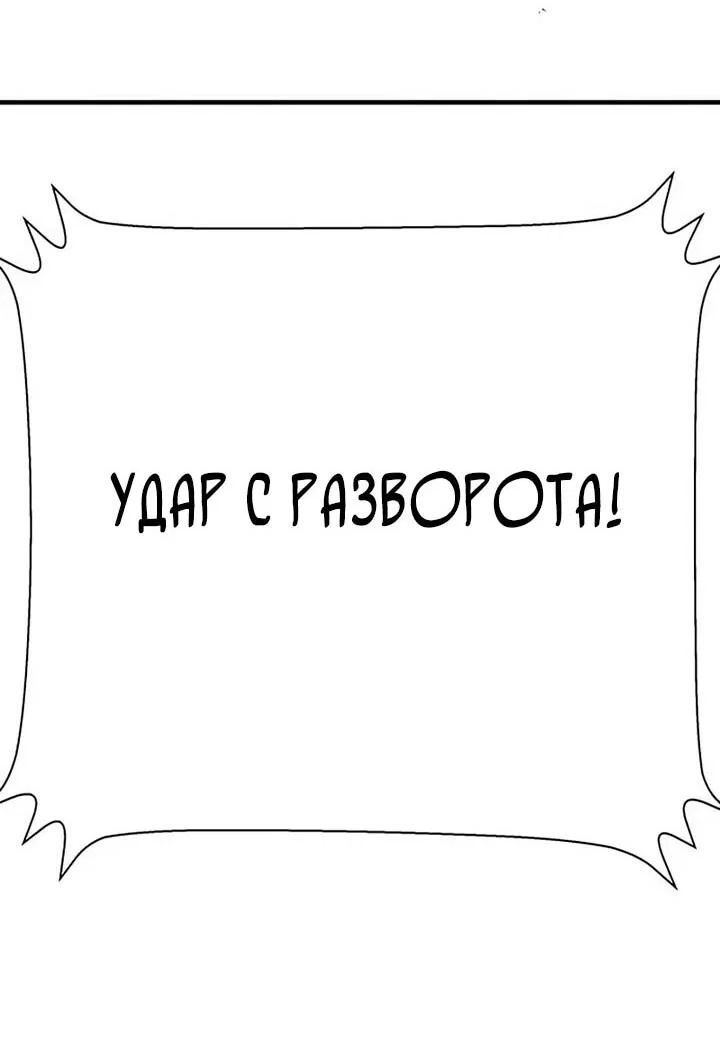 Read Завоевание старшей школы война с хулиганами RU Manga Online