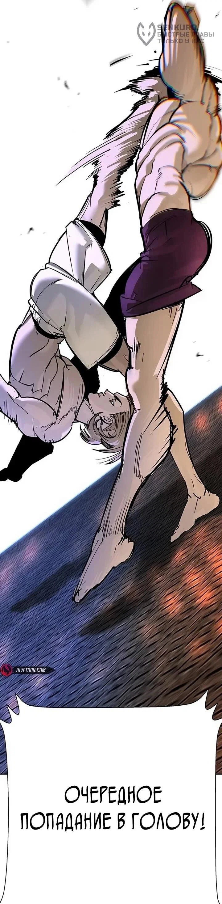 Read Завоевание старшей школы война с хулиганами RU Manga Online