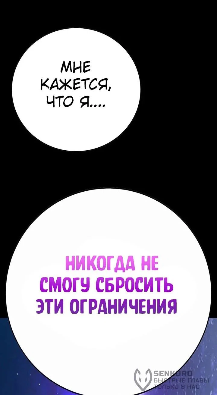 Read Завоевание старшей школы война с хулиганами RU Manga Online