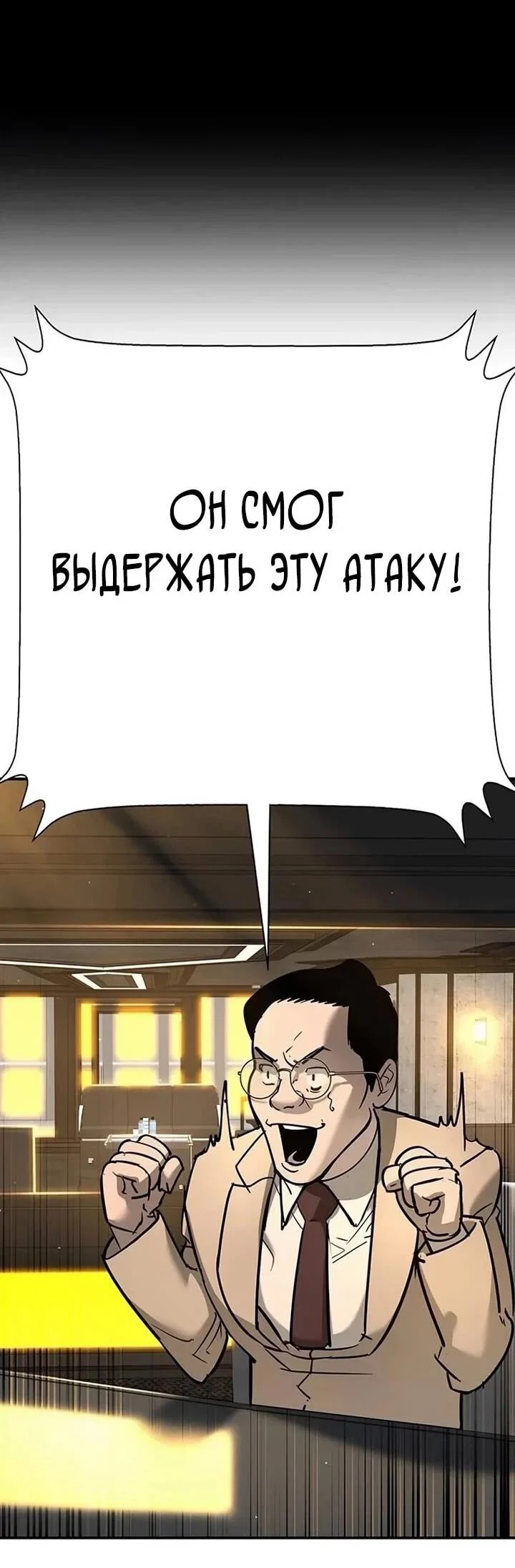 Read Завоевание старшей школы война с хулиганами RU Manga Online