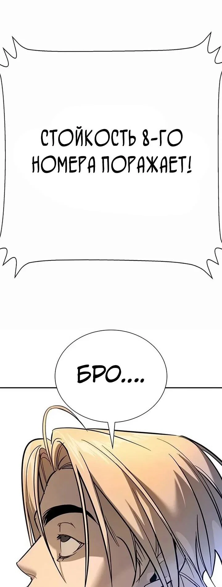 Read Завоевание старшей школы война с хулиганами RU Manga Online
