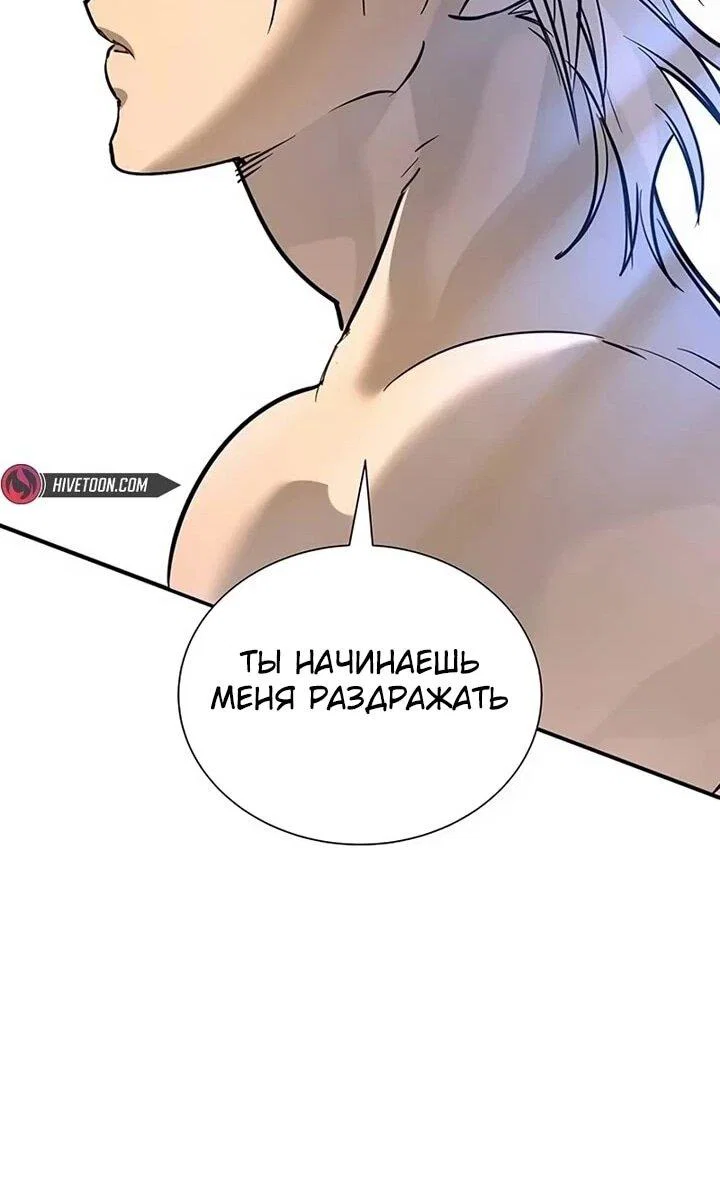 Read Завоевание старшей школы война с хулиганами RU Manga Online