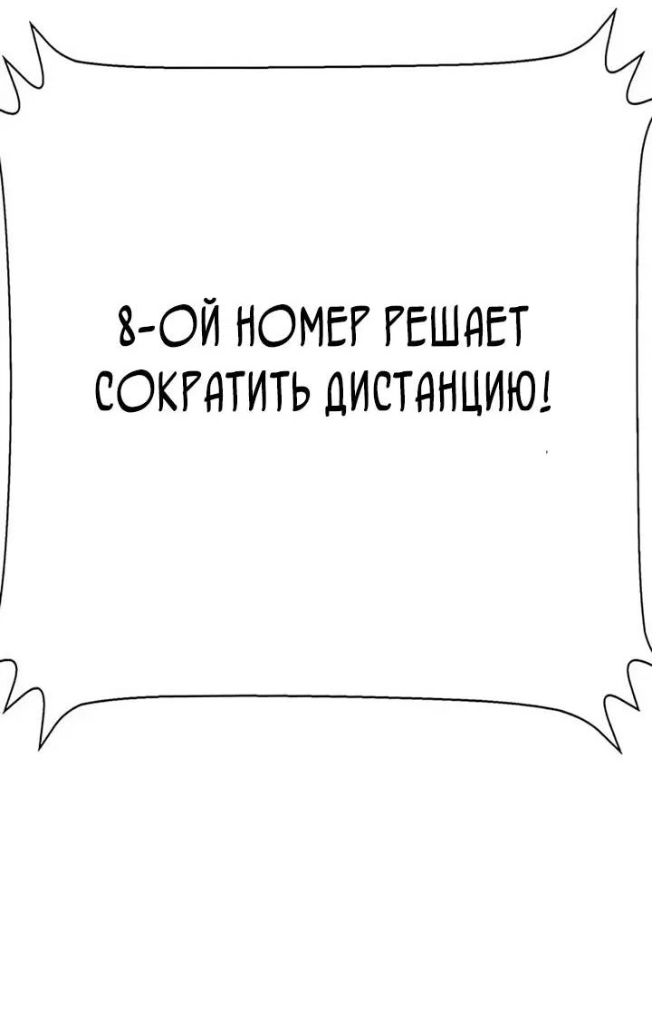 Read Завоевание старшей школы война с хулиганами RU Manga Online