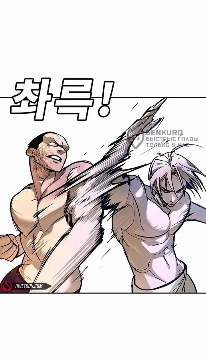 Read Завоевание старшей школы война с хулиганами RU Manga Online