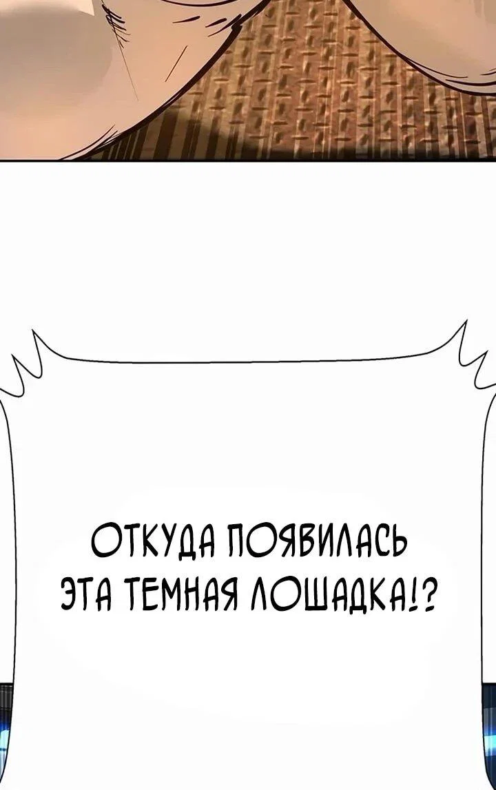 Read Завоевание старшей школы война с хулиганами RU Manga Online