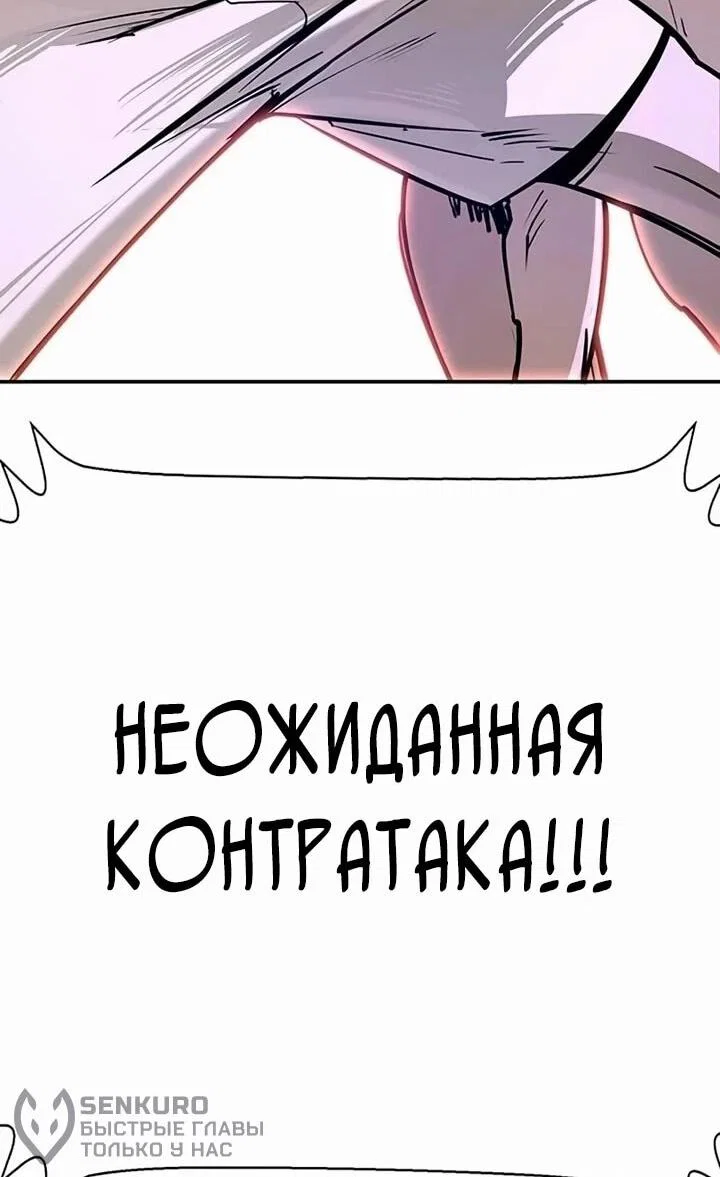 Read Завоевание старшей школы война с хулиганами RU Manga Online