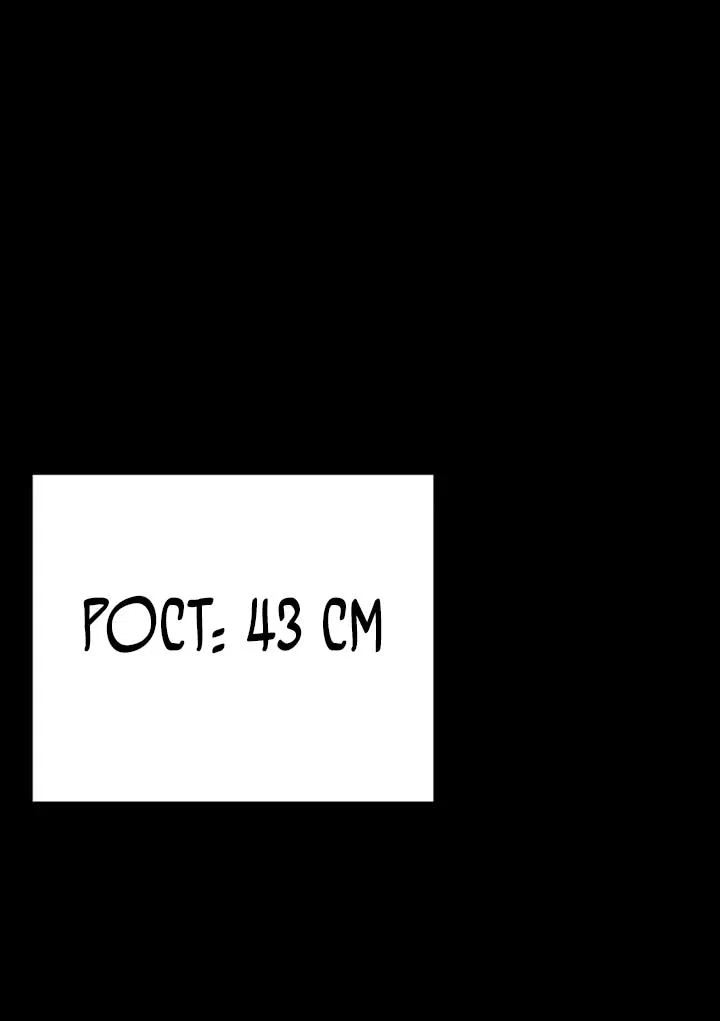 Read Завоевание старшей школы война с хулиганами RU Manga Online