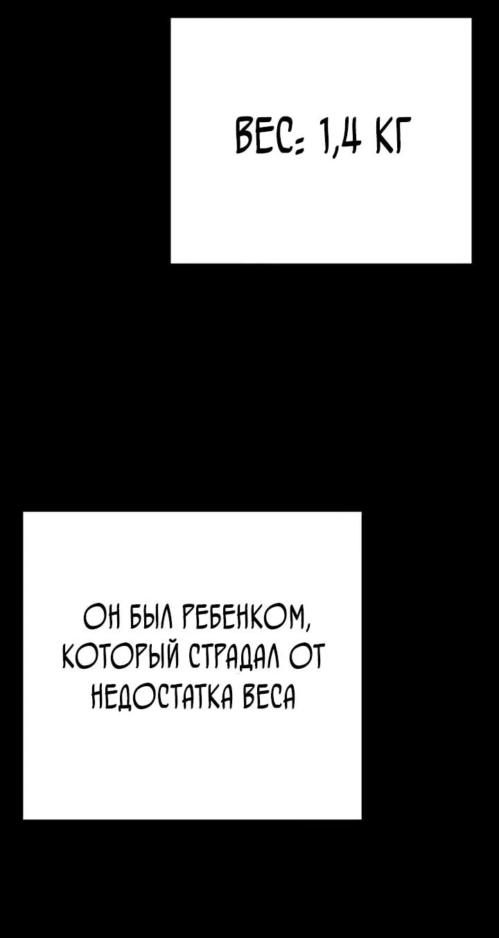 Read Завоевание старшей школы война с хулиганами RU Manga Online