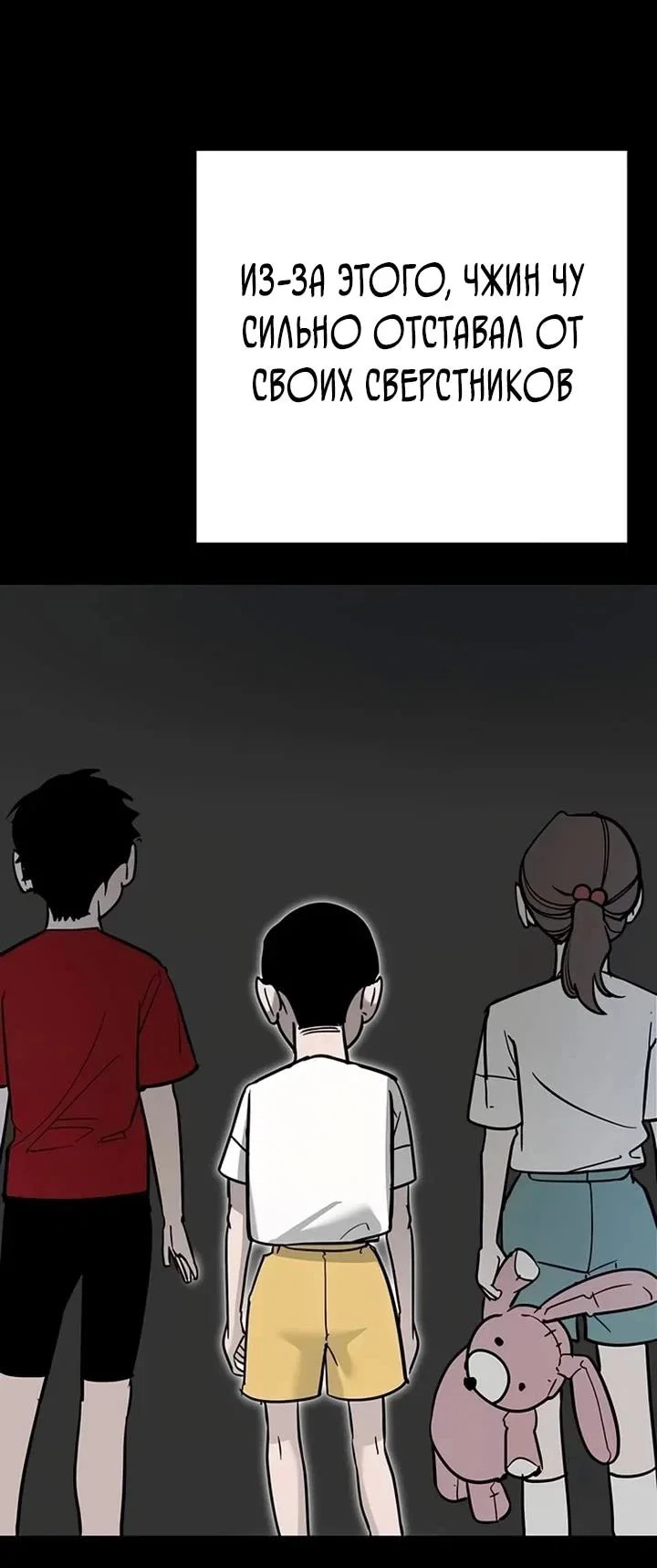 Read Завоевание старшей школы война с хулиганами RU Manga Online