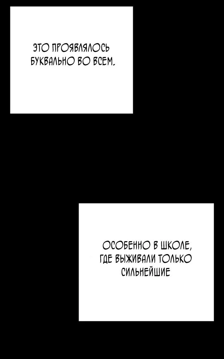 Read Завоевание старшей школы война с хулиганами RU Manga Online