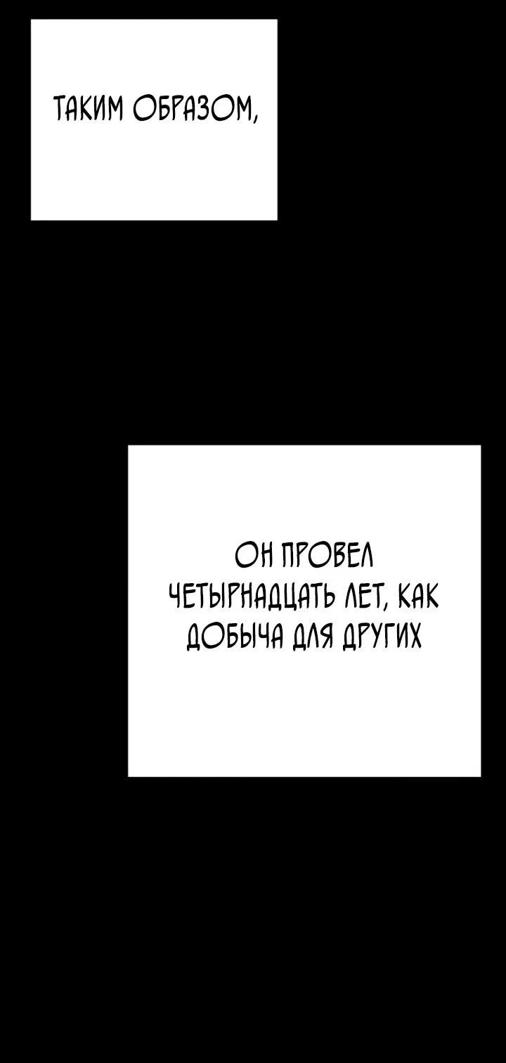 Read Завоевание старшей школы война с хулиганами RU Manga Online