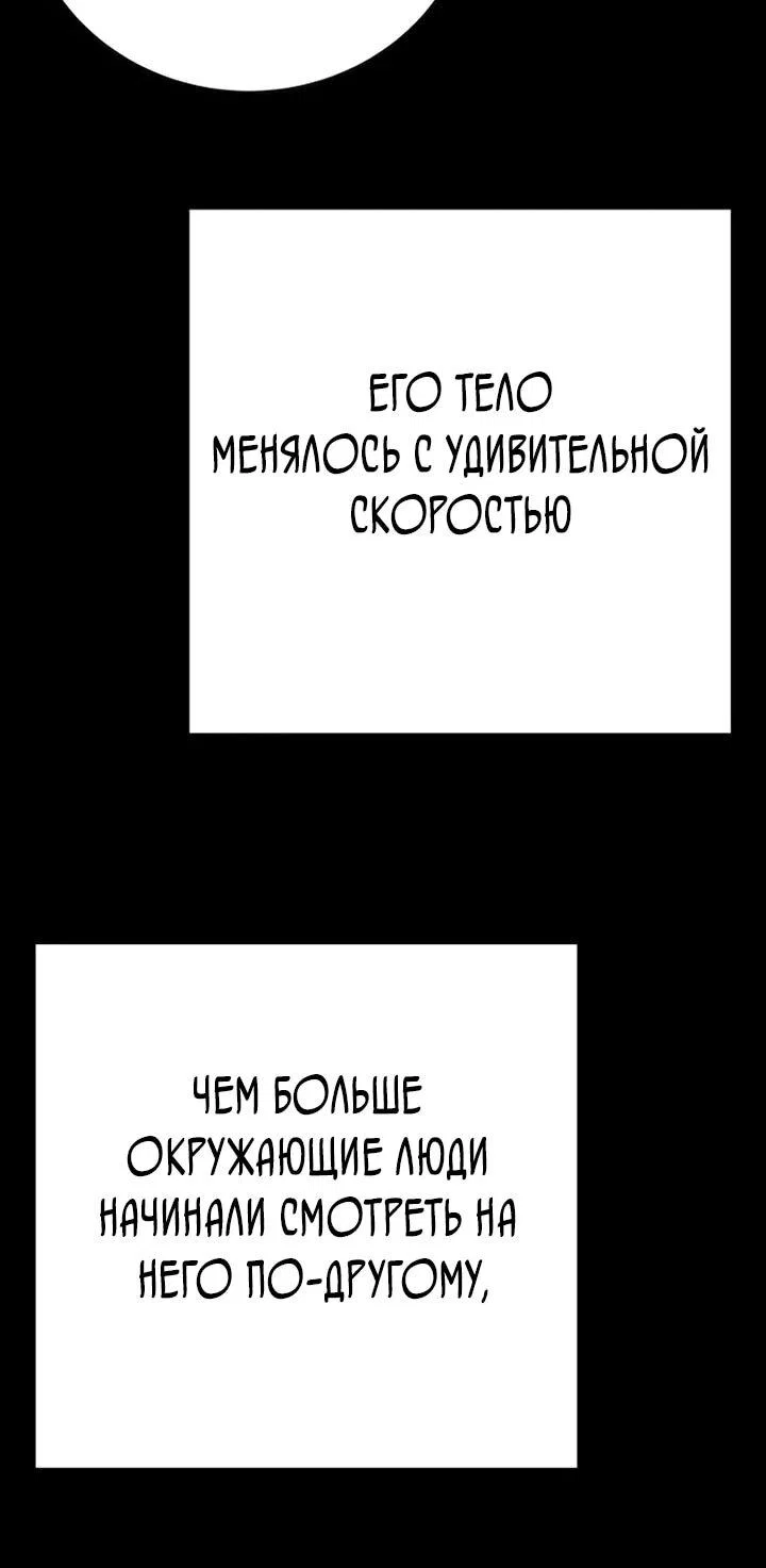Read Завоевание старшей школы война с хулиганами RU Manga Online