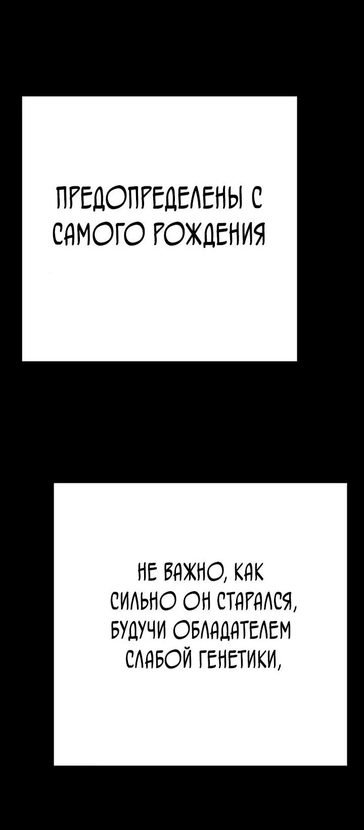 Read Завоевание старшей школы война с хулиганами RU Manga Online