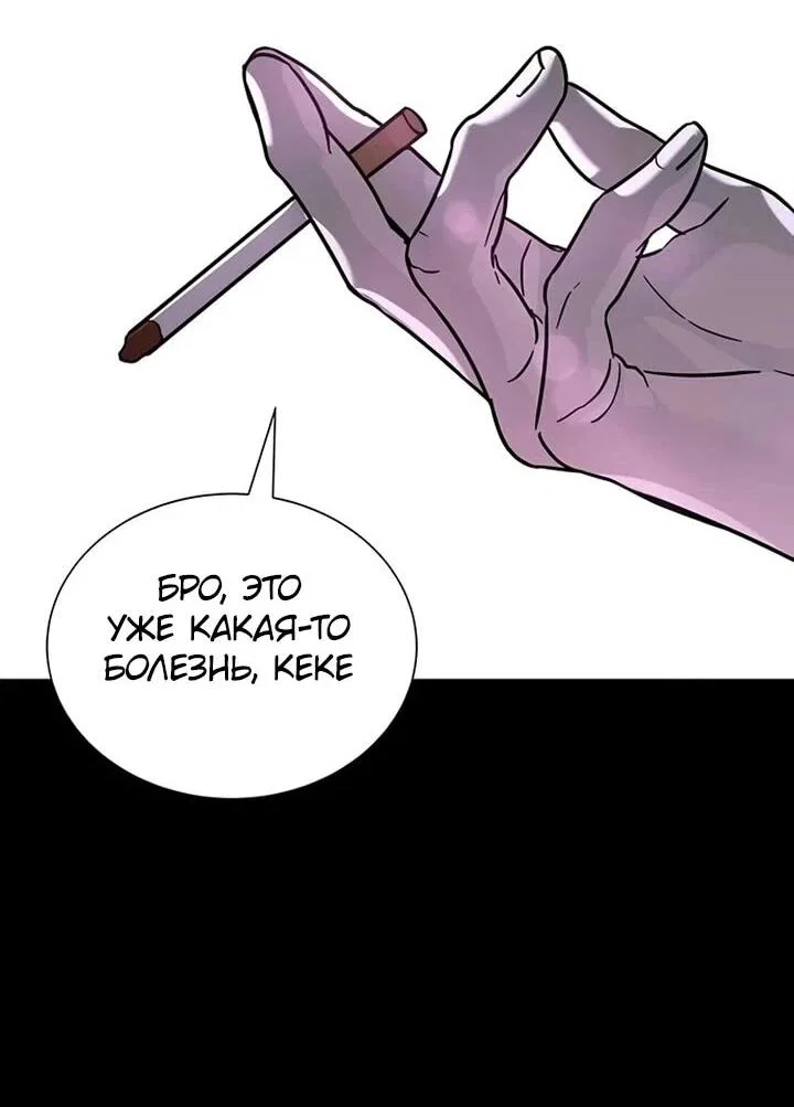 Read Завоевание старшей школы война с хулиганами RU Manga Online