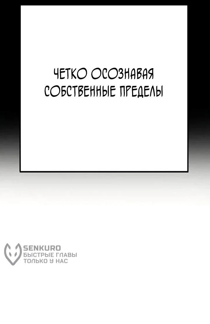 Read Завоевание старшей школы война с хулиганами RU Manga Online