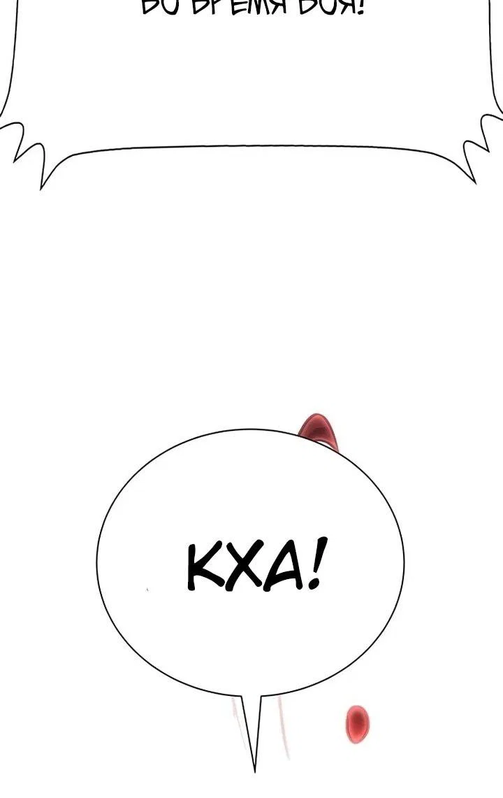 Read Завоевание старшей школы война с хулиганами RU Manga Online