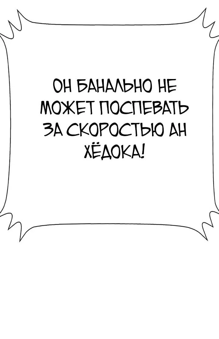 Read Завоевание старшей школы война с хулиганами RU Manga Online