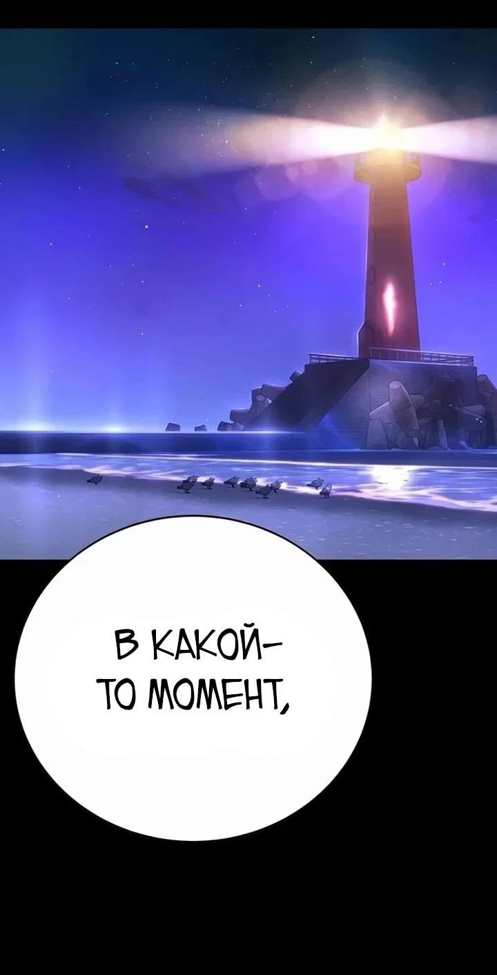 Read Завоевание старшей школы война с хулиганами RU Manga Online