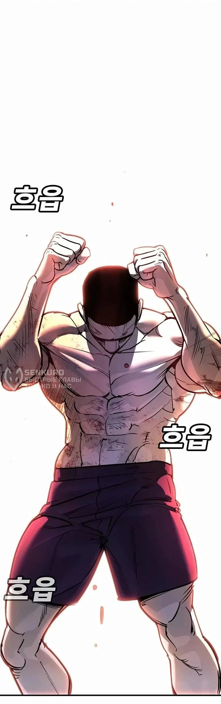 Read Завоевание старшей школы война с хулиганами RU Manga Online