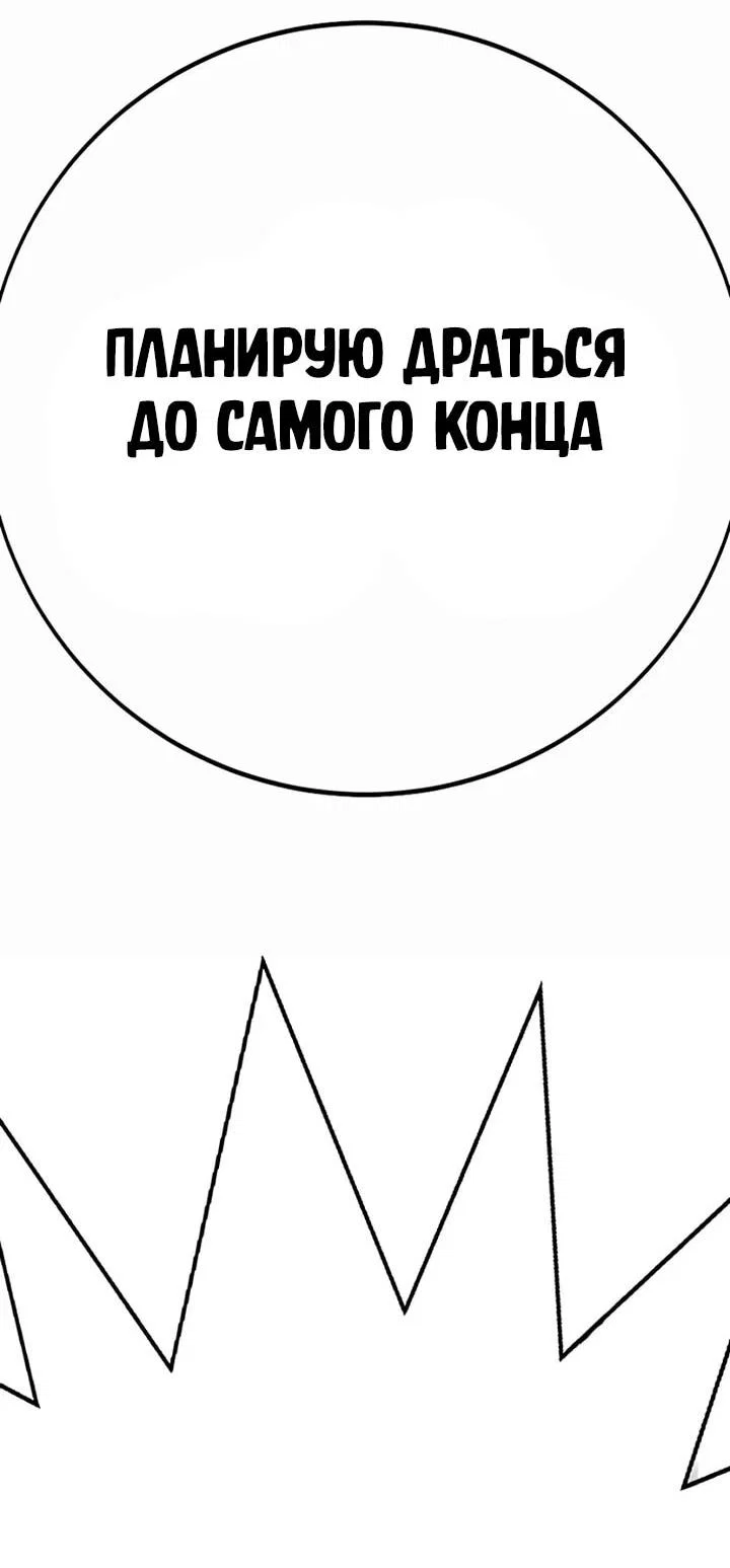 Read Завоевание старшей школы война с хулиганами RU Manga Online