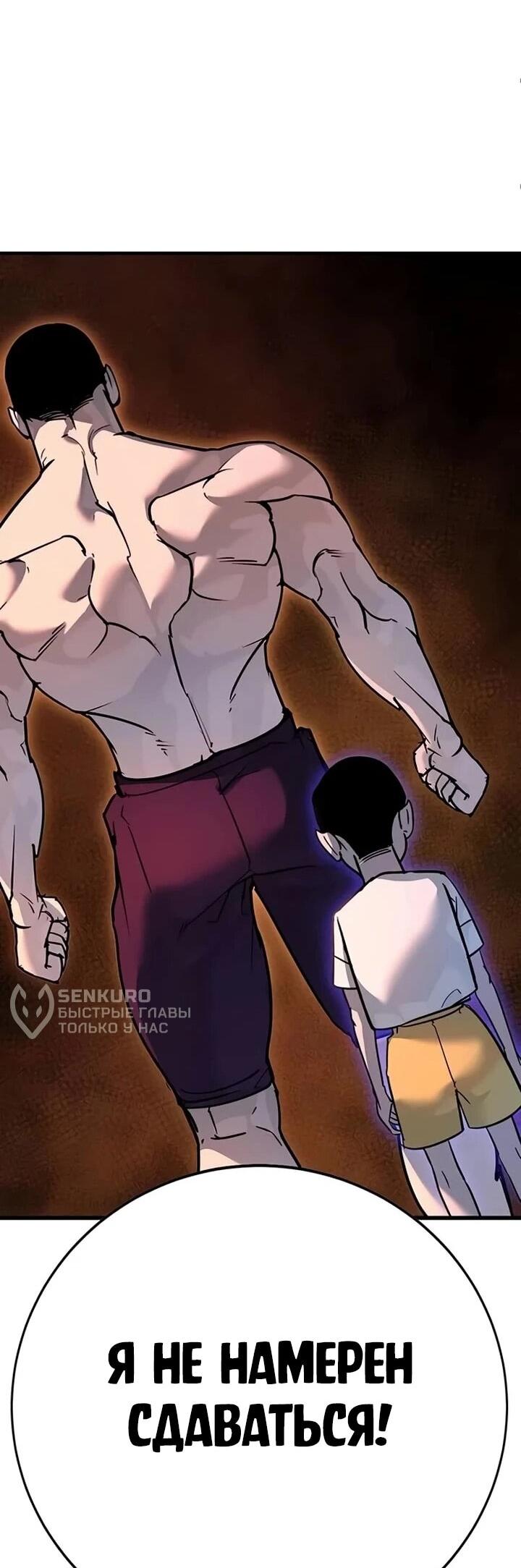 Read Завоевание старшей школы война с хулиганами RU Manga Online