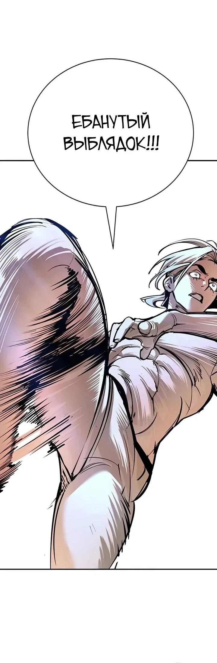 Read Завоевание старшей школы война с хулиганами RU Manga Online