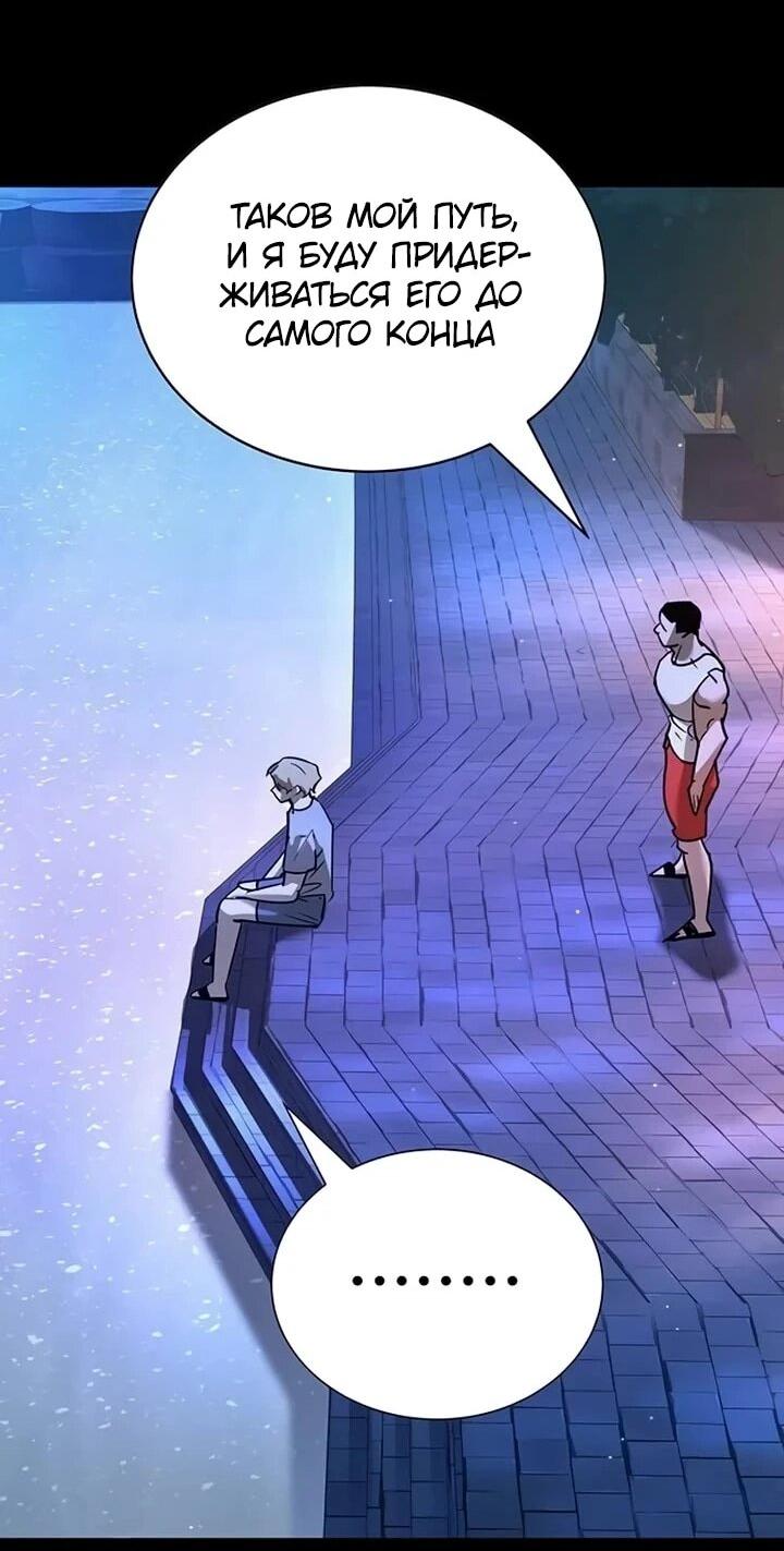 Read Завоевание старшей школы война с хулиганами RU Manga Online