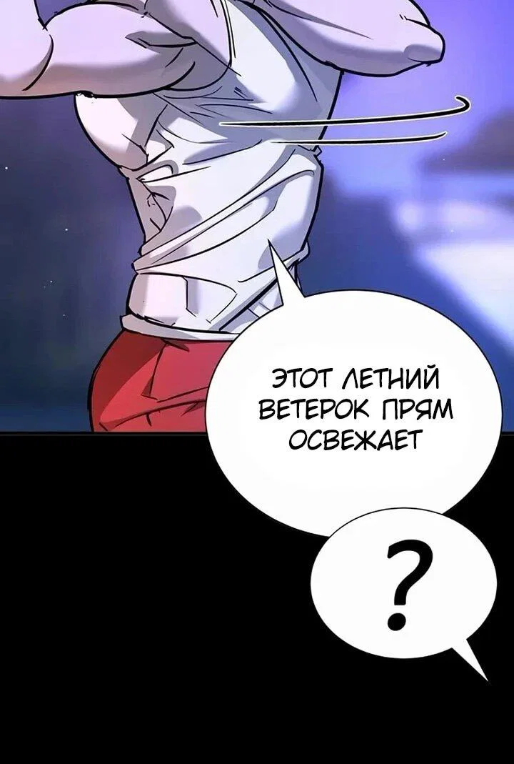Read Завоевание старшей школы война с хулиганами RU Manga Online