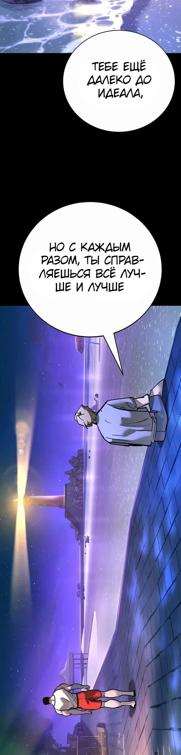 Read Завоевание старшей школы война с хулиганами RU Manga Online