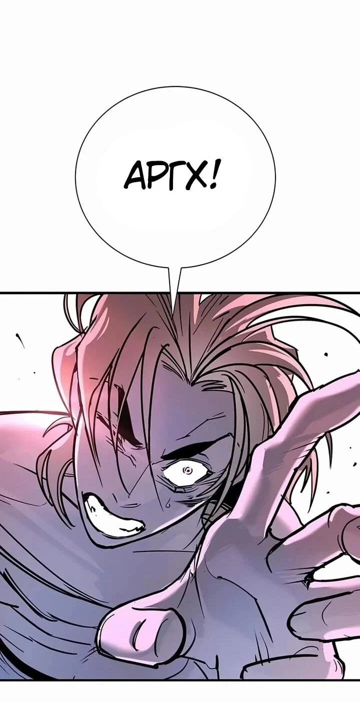 Read Завоевание старшей школы война с хулиганами RU Manga Online