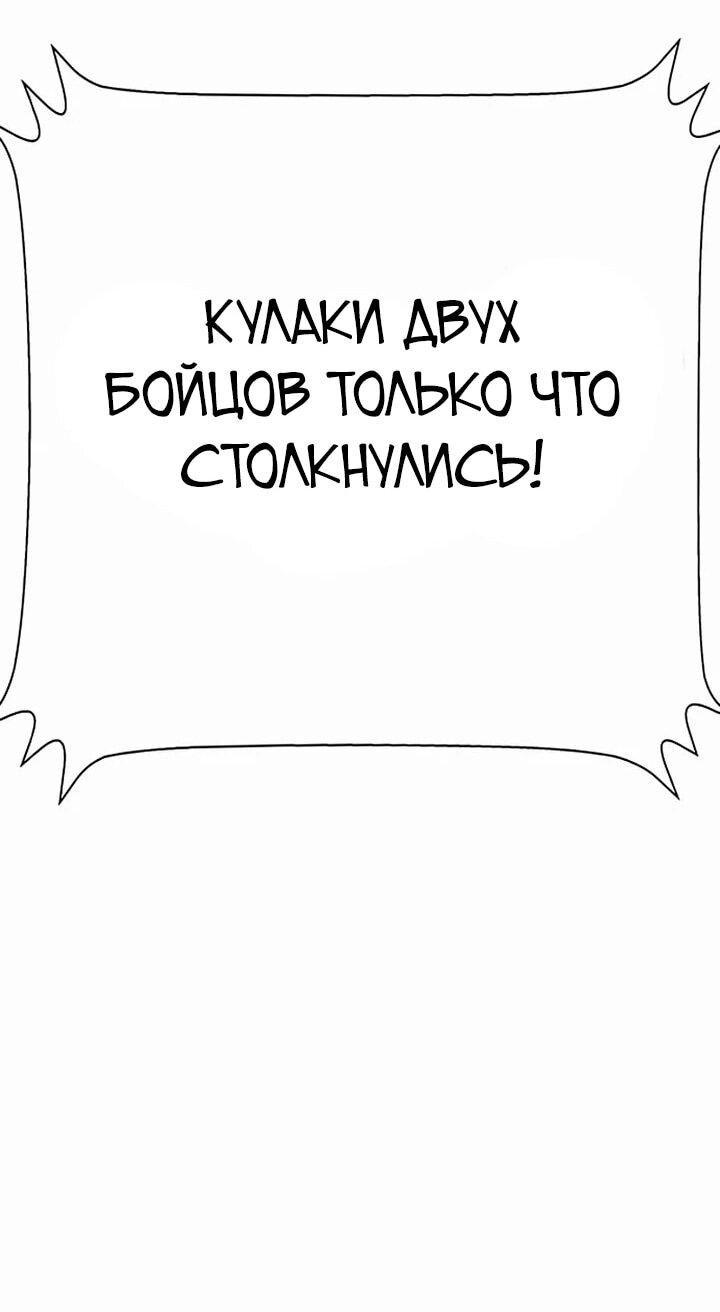 Read Завоевание старшей школы война с хулиганами RU Manga Online