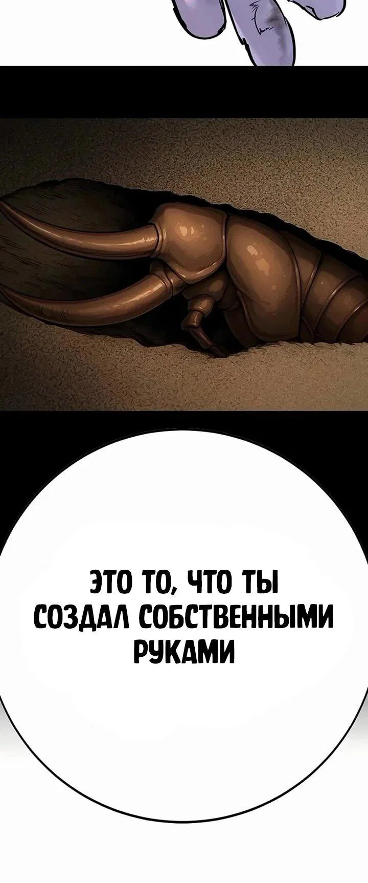 Read Завоевание старшей школы война с хулиганами RU Manga Online