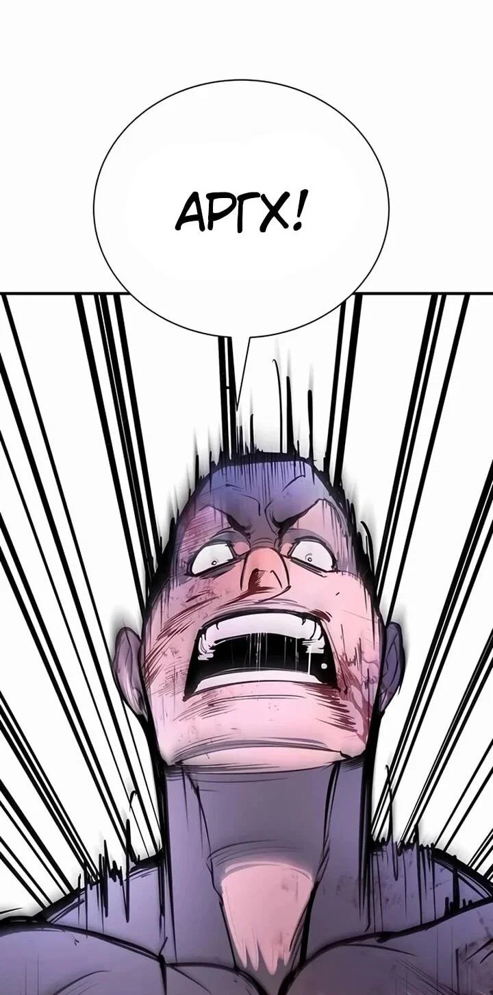Read Завоевание старшей школы война с хулиганами RU Manga Online
