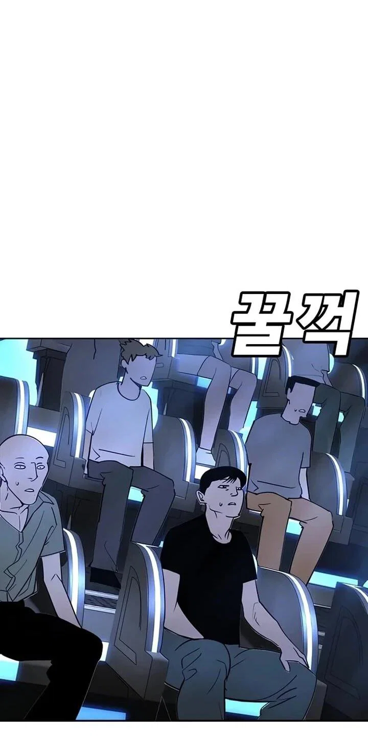 Read Завоевание старшей школы война с хулиганами RU Manga Online