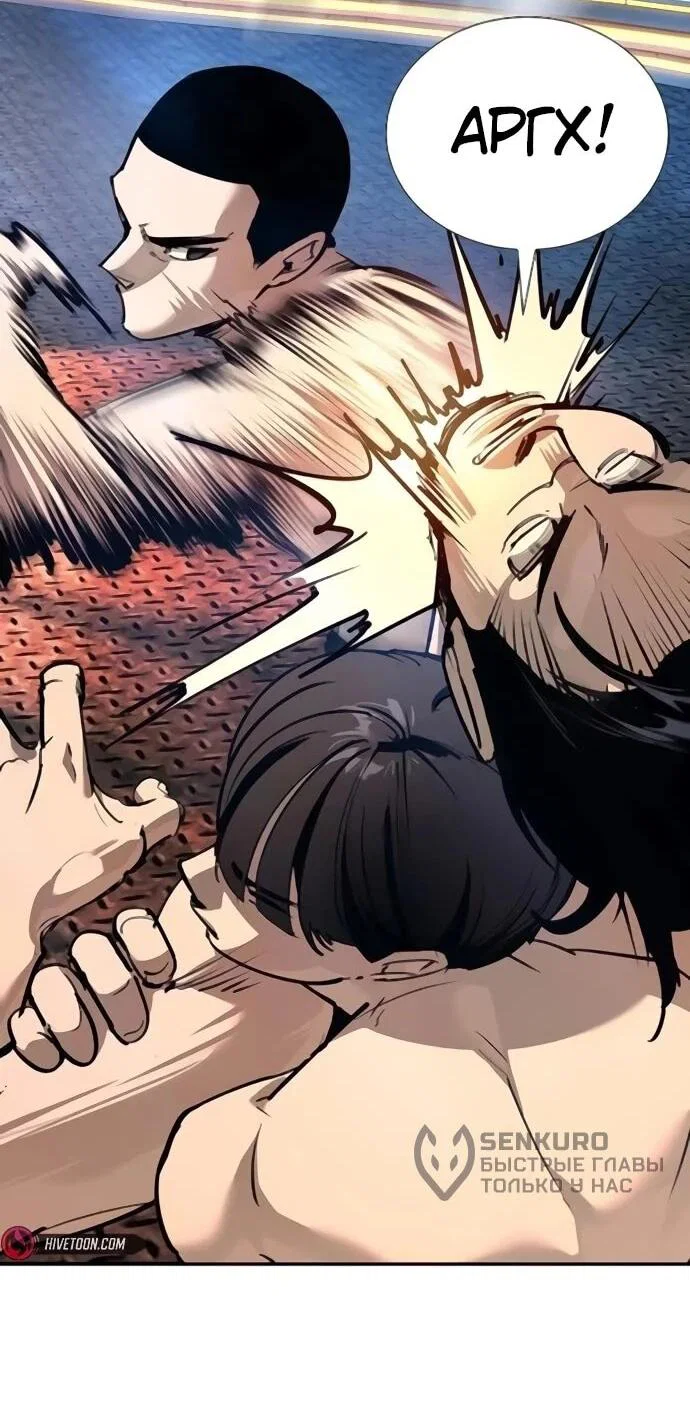 Read Завоевание старшей школы война с хулиганами RU Manga Online