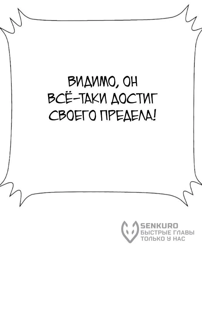 Read Завоевание старшей школы война с хулиганами RU Manga Online