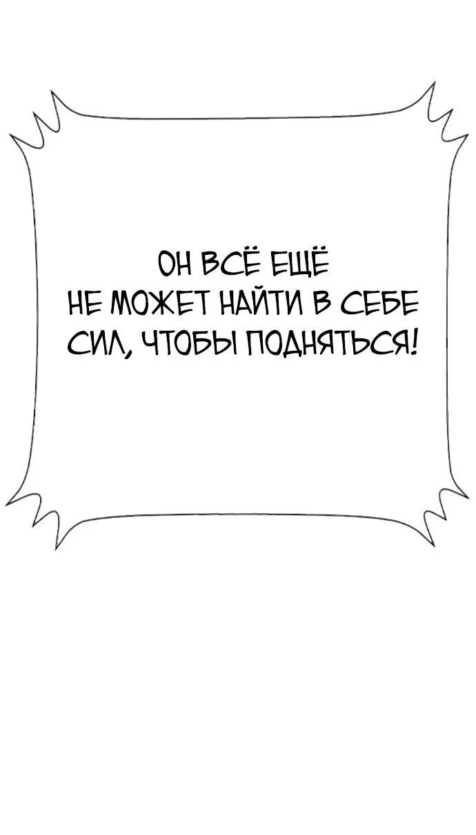Read Завоевание старшей школы война с хулиганами RU Manga Online