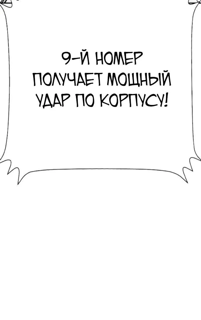 Read Завоевание старшей школы война с хулиганами RU Manga Online
