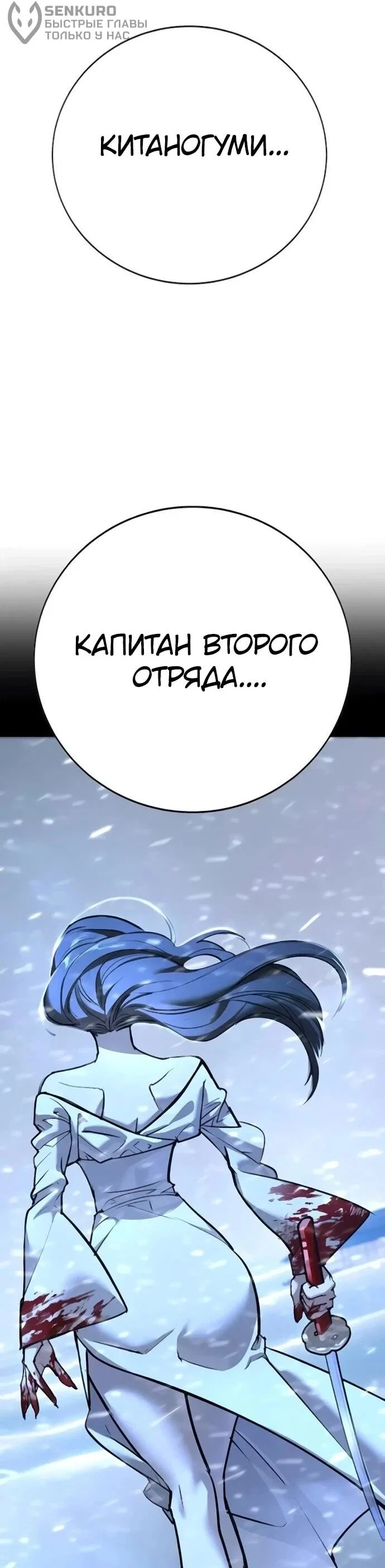 Read Завоевание старшей школы война с хулиганами RU Manga Online