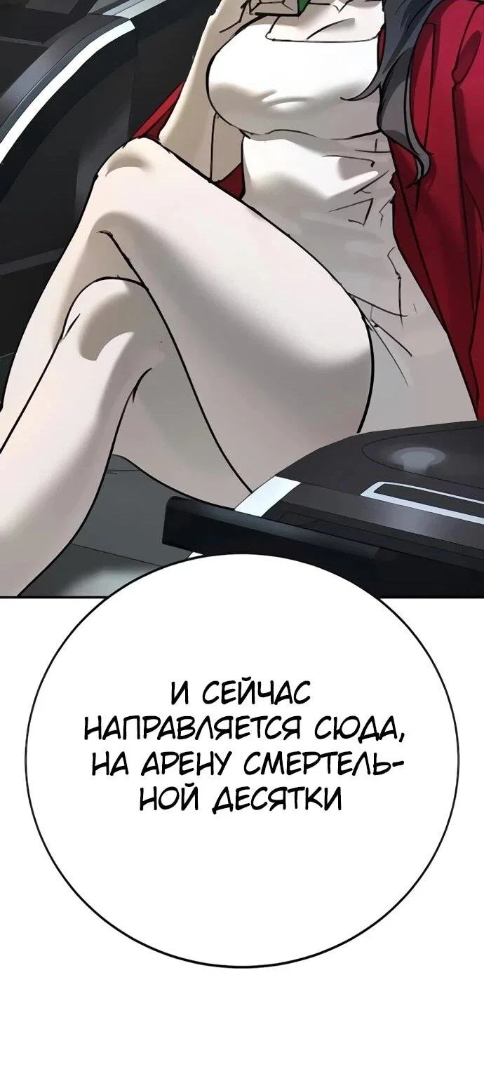 Read Завоевание старшей школы война с хулиганами RU Manga Online