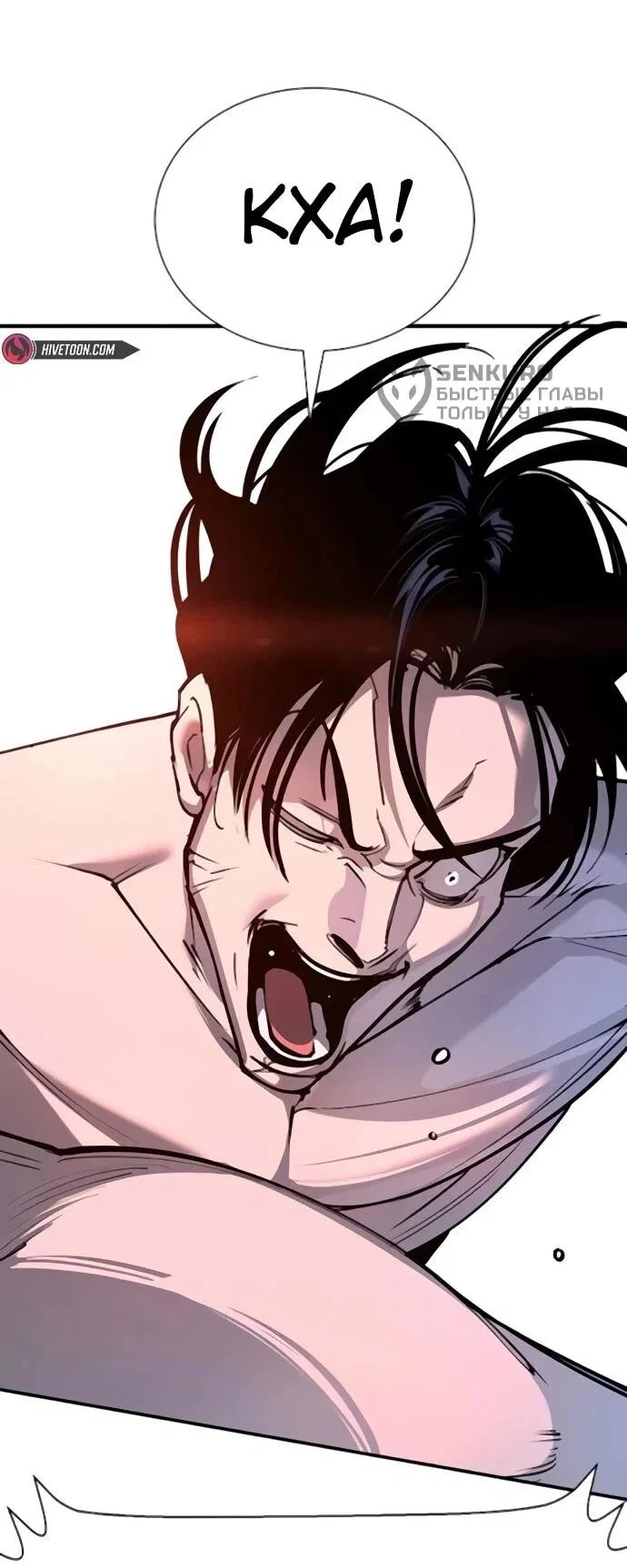 Read Завоевание старшей школы война с хулиганами RU Manga Online