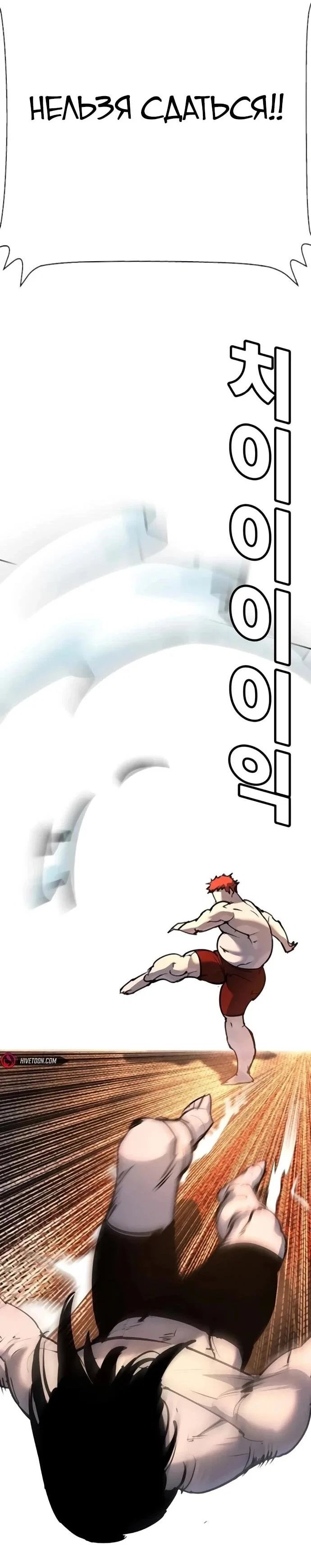 Read Завоевание старшей школы война с хулиганами RU Manga Online