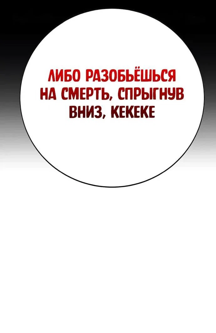Read Завоевание старшей школы война с хулиганами RU Manga Online