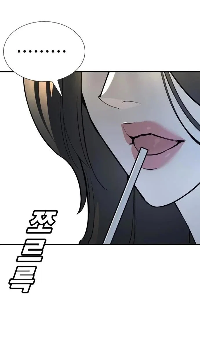 Read Завоевание старшей школы война с хулиганами RU Manga Online